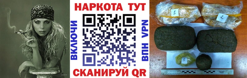 Цена Туапсе Альфа ПВП  COCAIN  ГАШИШ  Конопля 