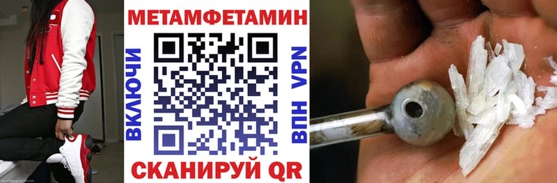 АМФЕТАМИН Розовый  Туапсе 