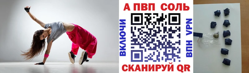 купить наркотики сайты Туапсе А ПВП СК