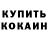 Амфетамин VHQ Kerry Raterink