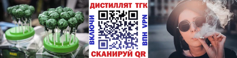 omg ССЫЛКА  площадка формула  Туапсе  Canna-Cookies конопля  купить наркотики цена 
