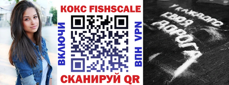 наркотики  Туапсе  Кокаин 99% 