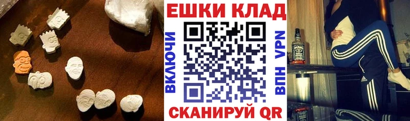 площадка состав  где купить   Туапсе  Экстази DUBAI 
