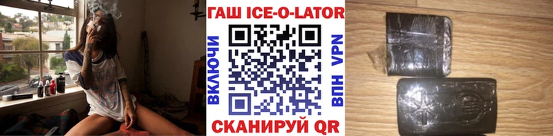 Гашиш хэш  Туапсе 
