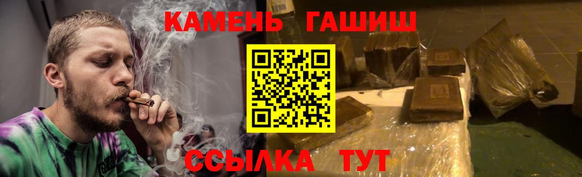 Гашиш VHQ Туапсе