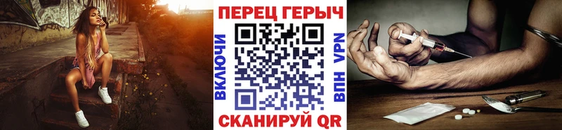 Героин хмурый  Туапсе 