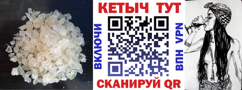 Кетамин VHQ  дарк нет официальный сайт  Туапсе 