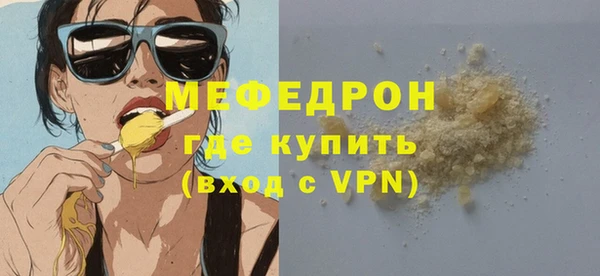 а пвп мука Лиски