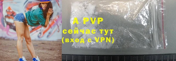 прущие крисы Лихославль