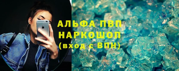 а пвп мука Лиски