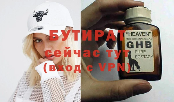 прущие крисы Лихославль