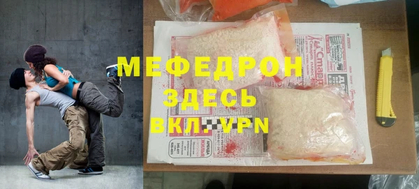 прущие крисы Лихославль