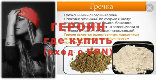 а пвп мука Лиски