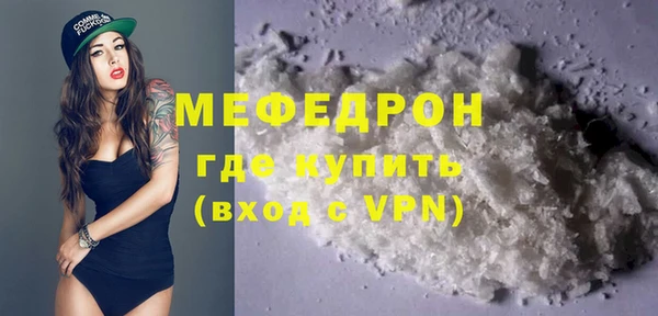 прущие крисы Лихославль