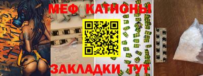первитин Жуковский