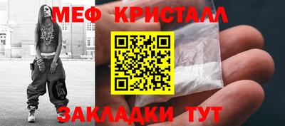 кристаллы Заводоуковск