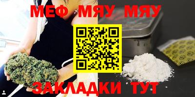 кристаллы Заводоуковск