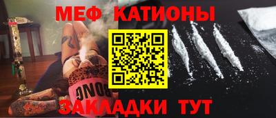 кристаллы Заводоуковск