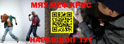 гашишное масло Заволжье