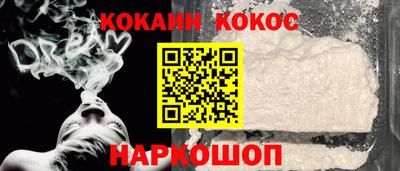 кристаллы Заводоуковск