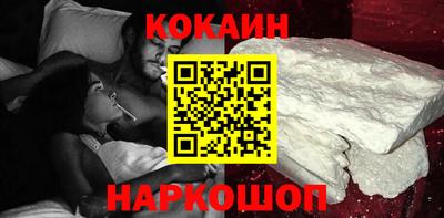 кристаллы Заводоуковск