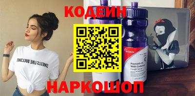кристаллы Заводоуковск