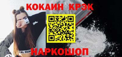 кристаллы Заводоуковск