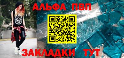 кристаллы Заводоуковск