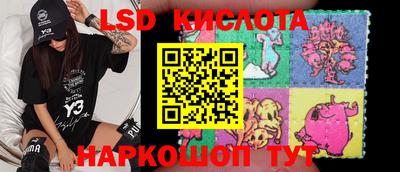 кристаллы Заводоуковск