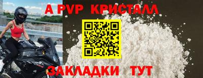 первитин Жуковский