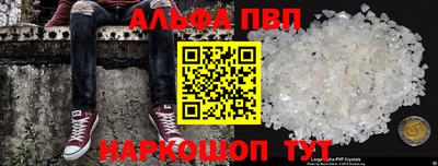 гашишное масло Заволжье