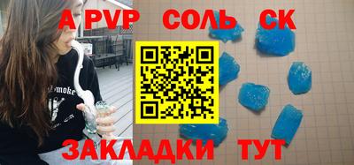 первитин Жуковский