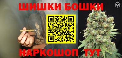 гашишное масло Заволжье