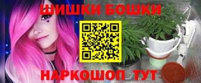 гашишное масло Заволжье
