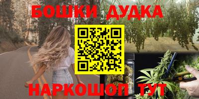 кристаллы Заводоуковск
