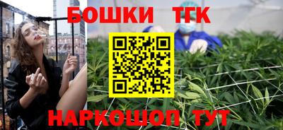 кристаллы Заводоуковск