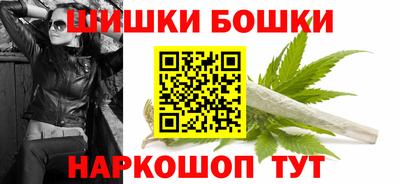 гашишное масло Заволжье