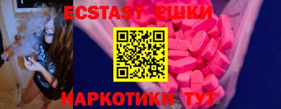 гашишное масло Заволжье