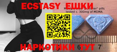 кристаллы Заводоуковск