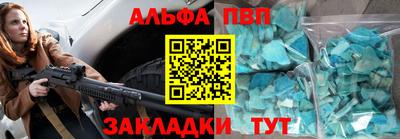 гашишное масло Заволжье