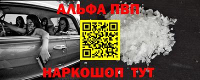 первитин Жуковский
