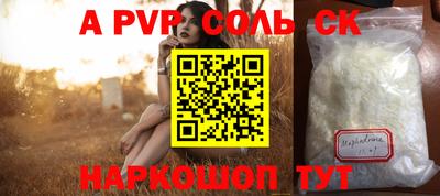 кристаллы Заводоуковск