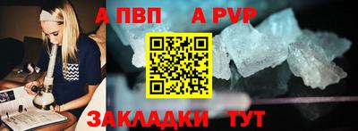 гашишное масло Заволжье