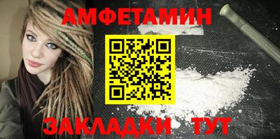 кристаллы Заводоуковск