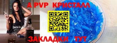 первитин Жуковский