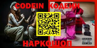 первитин Жуковский