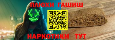 кристаллы Заводоуковск