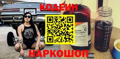 кристаллы Заводоуковск