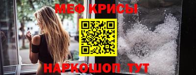 первитин Жуковский