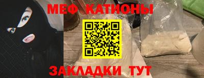 кристаллы Заводоуковск